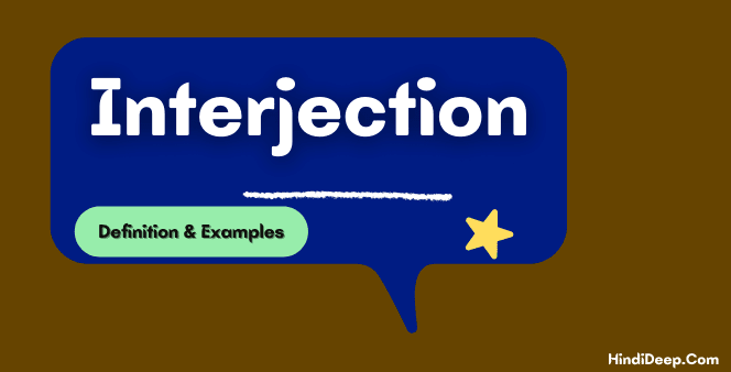 interjection-meaning-in-hindi